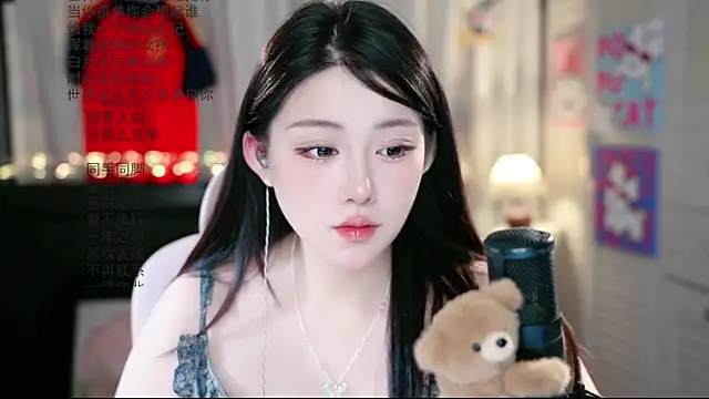 Snapshot of Dou-Dou-er chatting on 16, 7, 2026 Dou-Dou-er online show from 16, 7, 2026