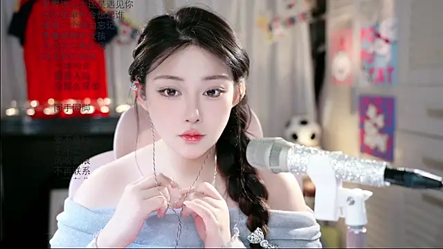Snapshot of Dou-Dou-er chatting on 21, 6, 2026 Dou-Dou-er online show from 21, 6, 2026