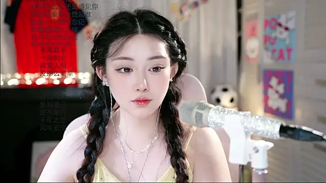 Snapshot of Dou-Dou-er chatting on 25, 6, 2026 Dou-Dou-er online show from 25, 6, 2026