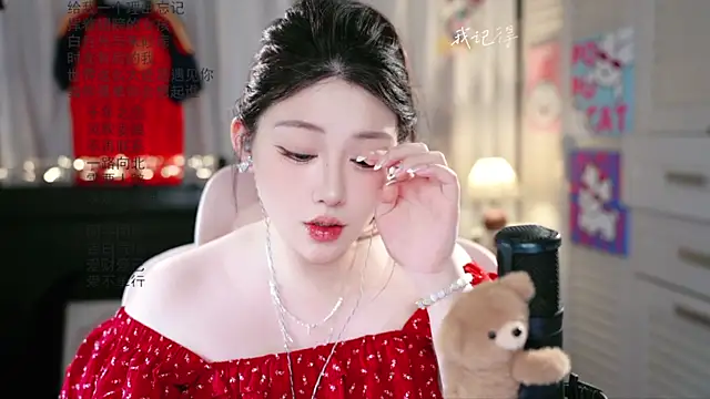 Snapshot of Dou-Dou-er chatting on 13, 7, 2026 Dou-Dou-er online show from 13, 7, 2026