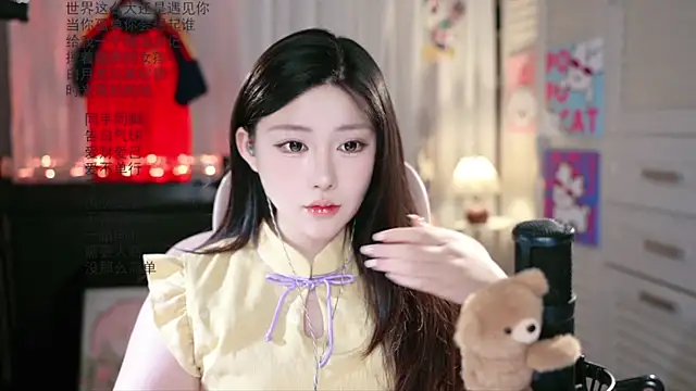 Snapshot of Dou-Dou-er chatting on 12, 7, 2026 Dou-Dou-er online show from 12, 7, 2026