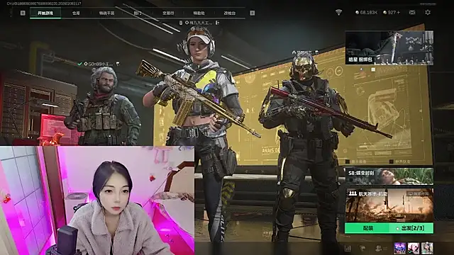 Snapshot of Song_99 chatting on 6, 2, 2026 Song 99 online show from 6, 2, 2026