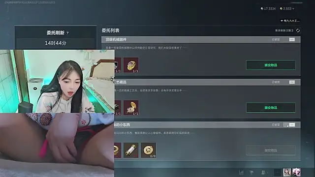 Snapshot of Song_99 chatting on 3, 2, 2026 Song 99 online show from 3, 2, 2026