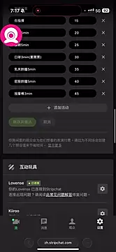 sansanlulu7 online show from 17, 3, 2026