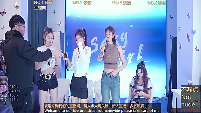 Sexygirl-pangzi001 online show from 23, 2, 2025