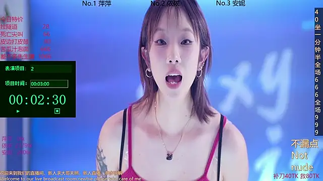 Sexygirl-pangzi001 online show from 8, 3, 2025