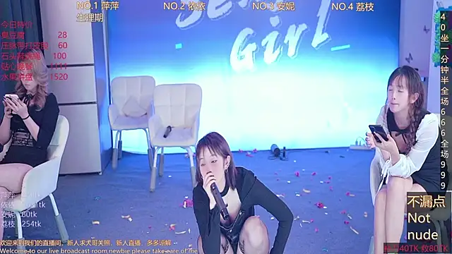 Sexygirl-pangzi001 online show from 25, 2, 2025