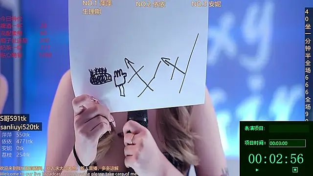 Sexygirl-pangzi001 online show from 28, 2, 2025