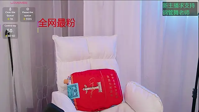 Sexy-baby8 online show from 20, 3, 2025