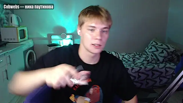 yourlildemon online show from 18, 7, 2026