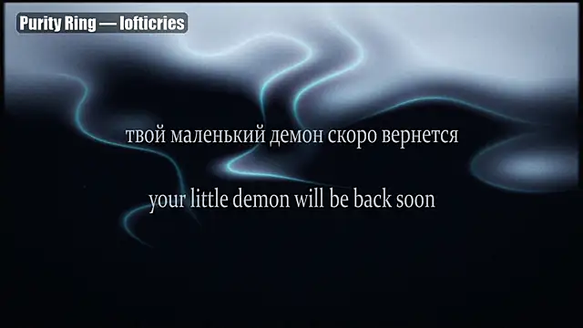 yourlildemon online show from 24, 6, 2026