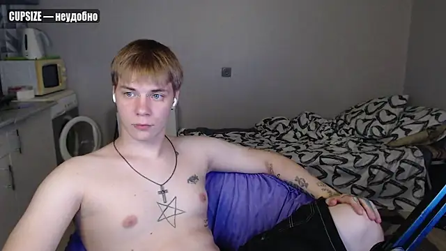 yourlildemon online show from 8, 7, 2026