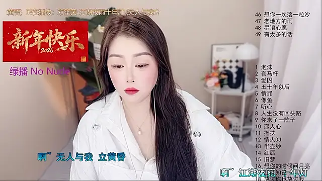 BigChili6677 online show from 1, 2, 2026