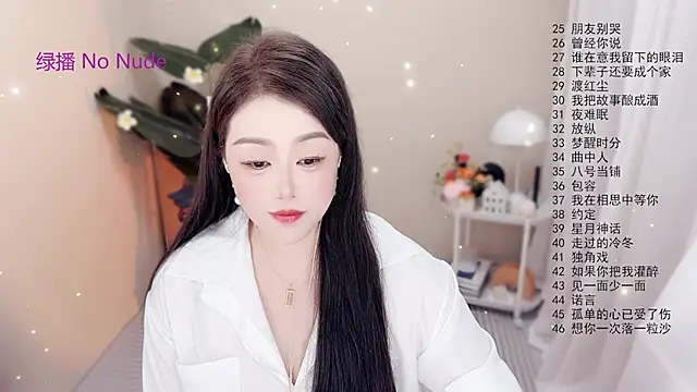 BigChili6677 online show from 17, 10, 2025