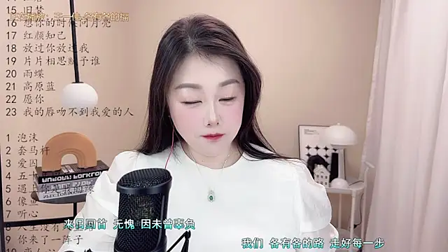 BigChili6677 online show from 10, 3, 2025