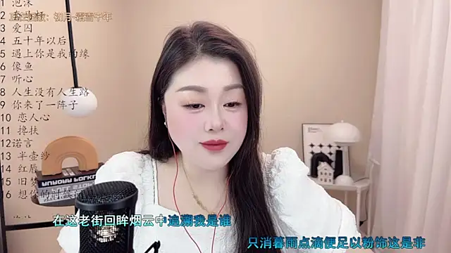 BigChili6677 online show from 7, 3, 2025