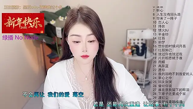 BigChili6677 online show from 8, 2, 2026