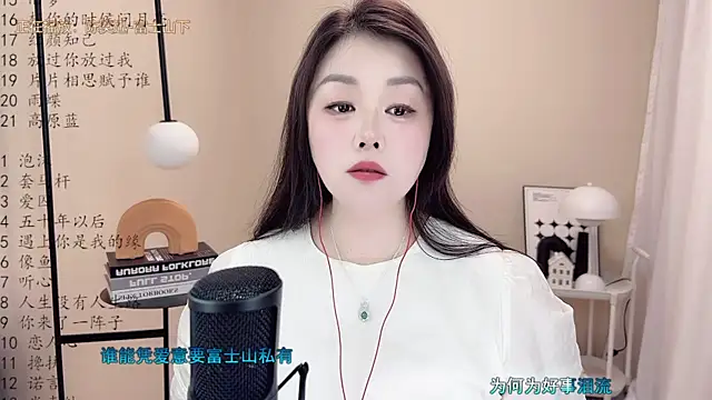 BigChili6677 online show from 10, 3, 2025