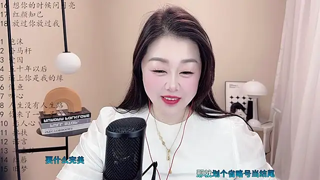 BigChili6677 online show from 8, 3, 2025