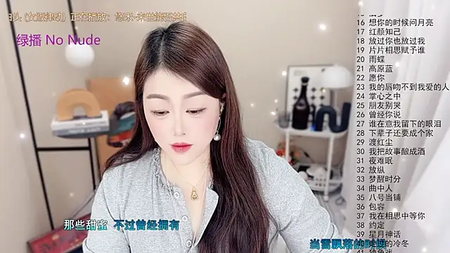 BigChili6677 online show from 11, 1, 2026