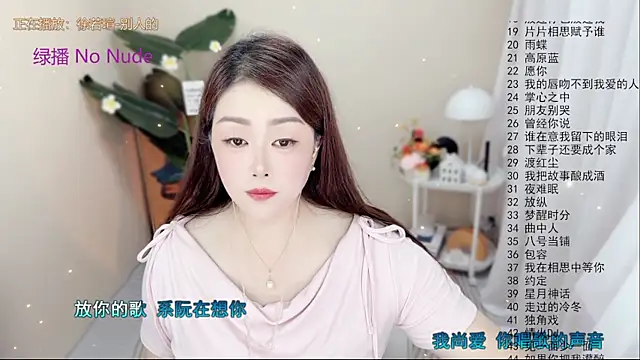 BigChili6677 online show from 24, 9, 2025