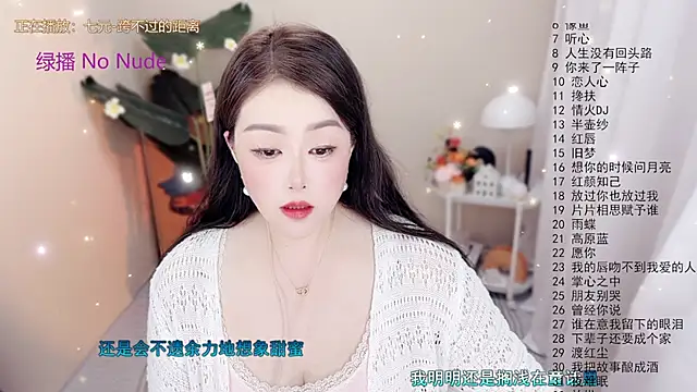 BigChili6677 online show from 25, 10, 2025