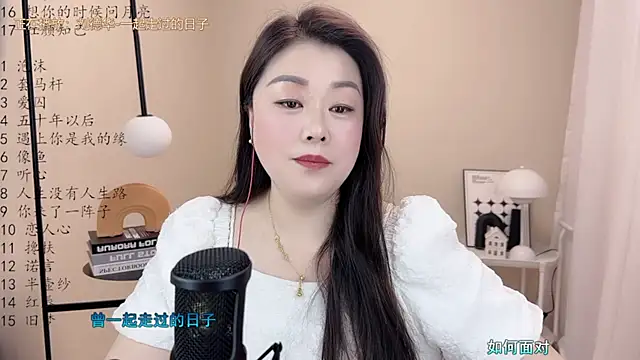 BigChili6677 online show from 8, 3, 2025