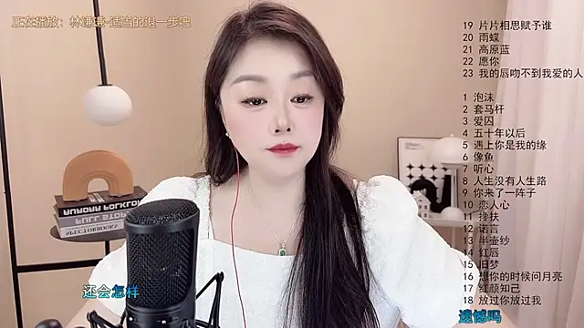 BigChili6677 online show from 11, 3, 2025