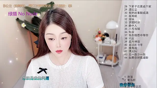 BigChili6677 online show from 18, 9, 2025