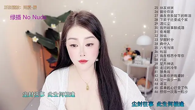 BigChili6677 online show from 30, 10, 2025