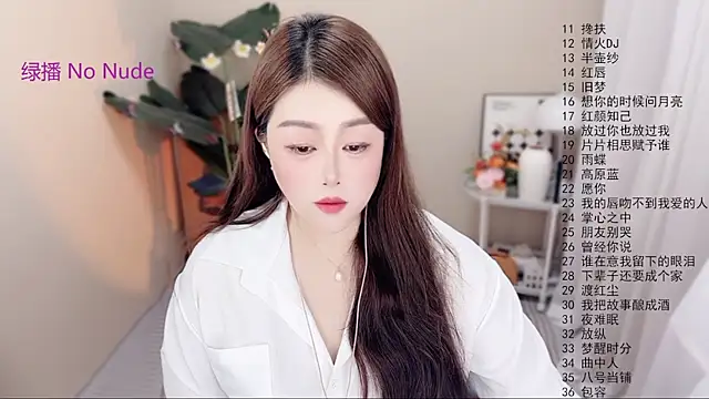 Snapshot of BigChili6677 chatting on 2, 4, 2026 BigChili6677 online show from 2, 4, 2026