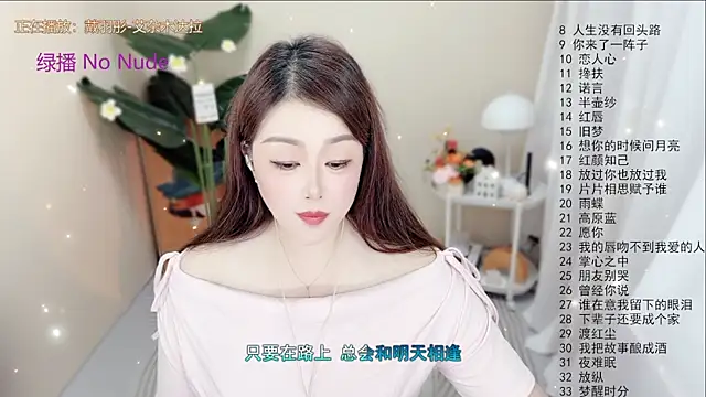 BigChili6677 online show from 19, 9, 2025