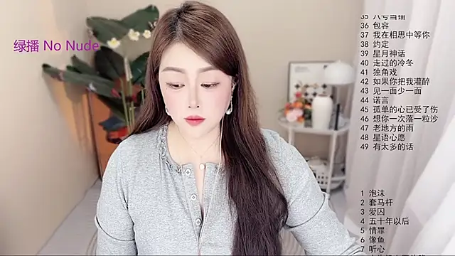 Snapshot of BigChili6677 chatting on 16, 3, 2026 BigChili6677 online show from 16, 3, 2026