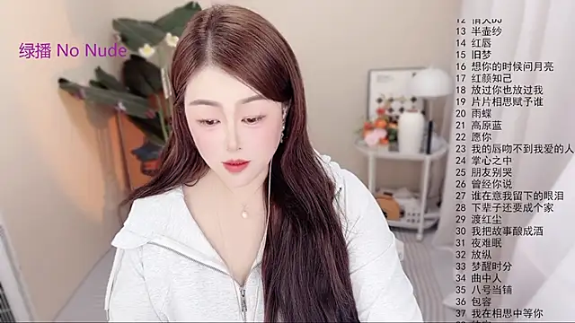 Snapshot of BigChili6677 chatting on 16, 4, 2026 BigChili6677 online show from 16, 4, 2026