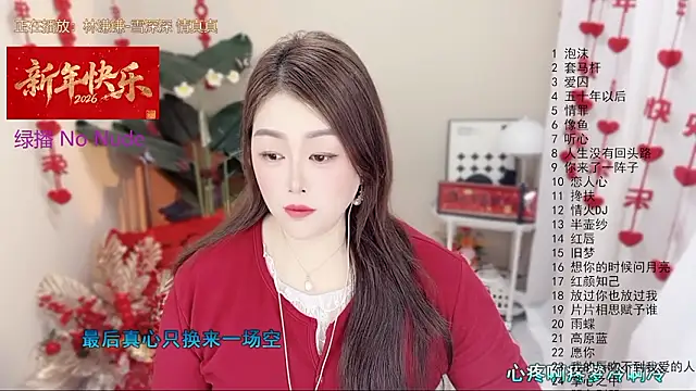 Snapshot of BigChili6677 chatting on 3, 3, 2026 BigChili6677 online show from 3, 3, 2026