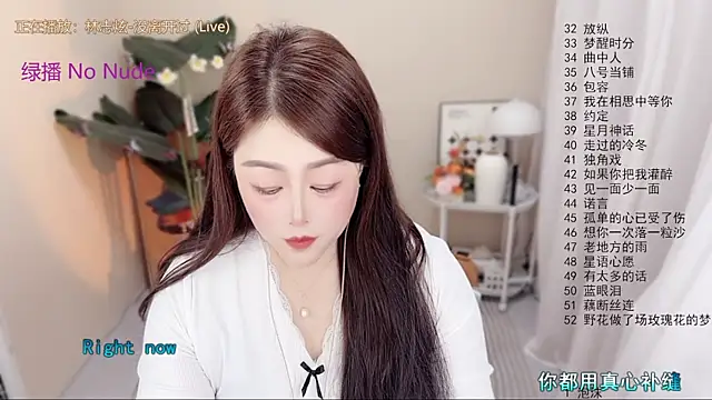 Snapshot of BigChili6677 chatting on 15, 4, 2026 BigChili6677 online show from 15, 4, 2026