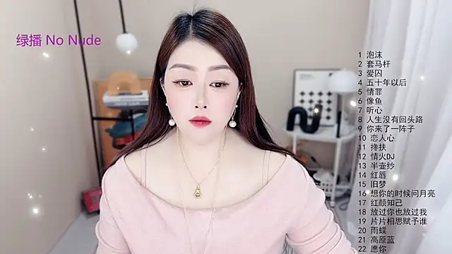 BigChili6677 online show from 12, 1, 2026