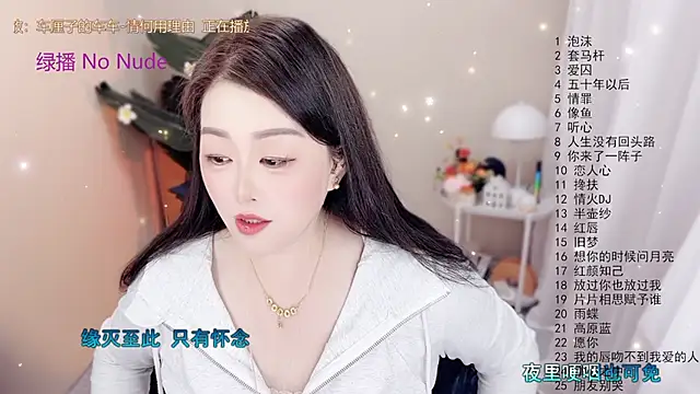 BigChili6677 online show from 19, 10, 2025