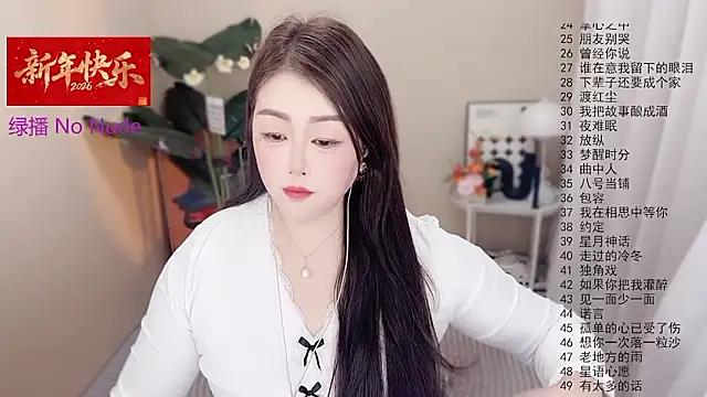 BigChili6677 online show from 6, 2, 2026