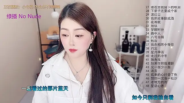 BigChili6677 online show from 7, 1, 2026