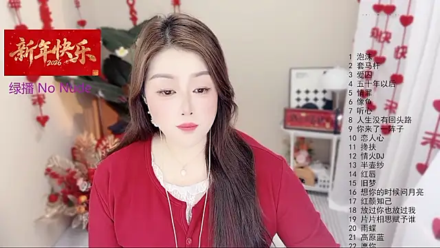 Snapshot of BigChili6677 chatting on 9, 3, 2026 BigChili6677 online show from 9, 3, 2026