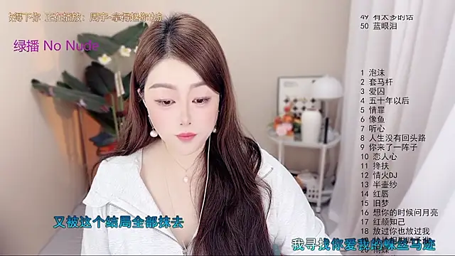 Snapshot of BigChili6677 chatting on 21, 3, 2026 BigChili6677 online show from 21, 3, 2026