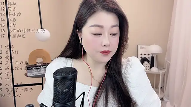 BigChili6677 online show from 8, 3, 2025