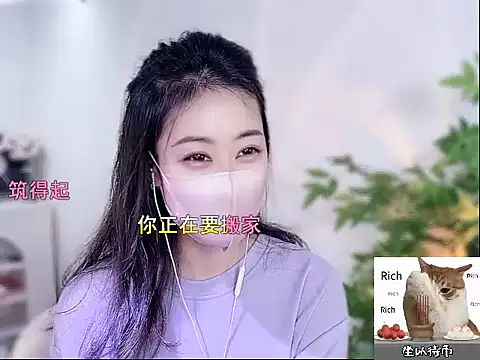 CC-777888 online show from 2, 10, 2025