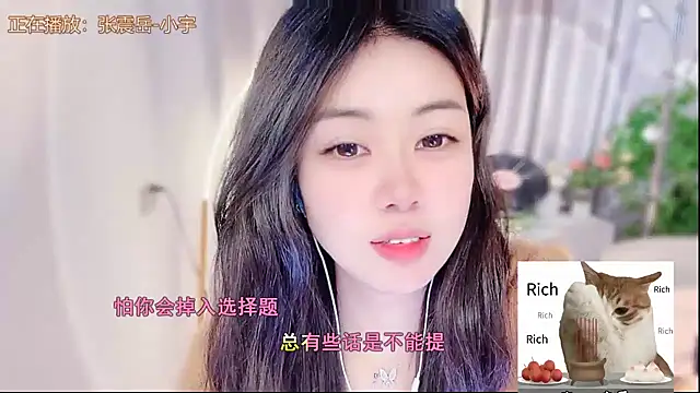 CC-777888 online show from 28, 11, 2025