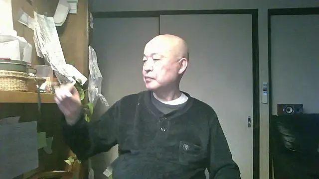 OceanicJob9 online show from 23, 12, 2025