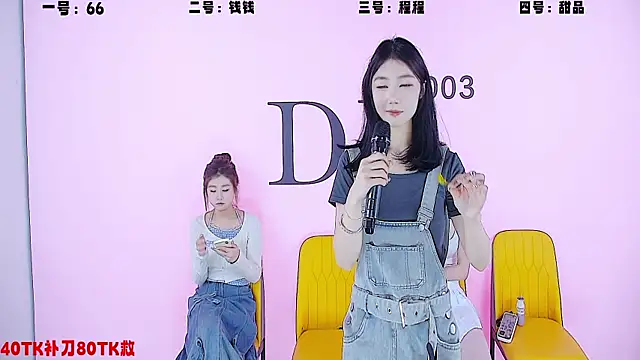 ZZ00333 online show from 4, 3, 2025