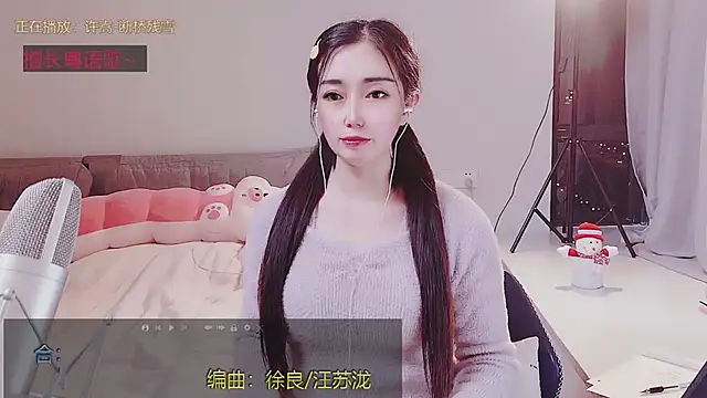 xixi 888 online show from 3, 3, 2025