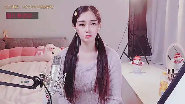 xixi 888 online show from 3, 3, 2025