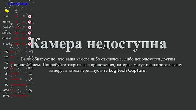 KeeleyGail online show from 17, 3, 2025